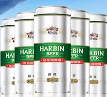 Hápi Chunshuang Beer