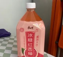 冰糖红西柚
