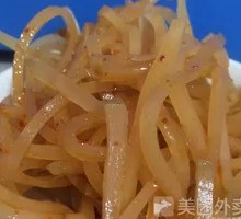 Bok Choy Strips