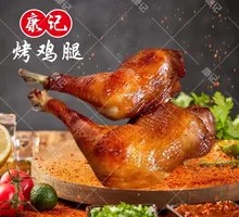 Secretly Marinated Chicken Legs with Spicy Flavor
