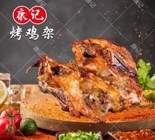 Original Chicken Legs Spicy Chicken Legs