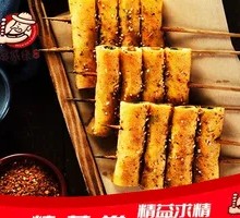 Grilled Tofu Cake