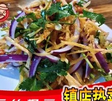 Stir-Fried Bean Sprouts with Three Threads