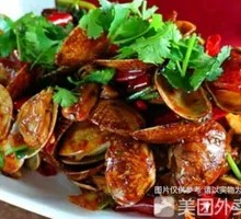 Spicy Stir-Fried Clams