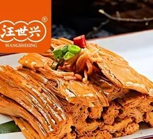 Fermented soybean skin