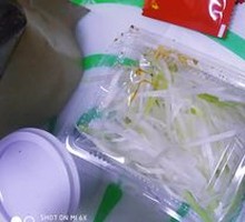 Green Onion Strips