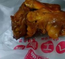 Pork Trotter