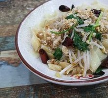 Oil-Poured Noodles