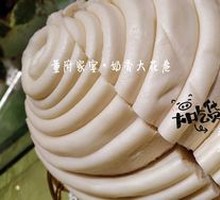 Milk-flavored Steamed Buns