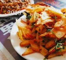Spicy Potato Chips