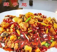 Spicy Chicken with Chili
