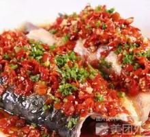 Chopped Chili Fish Head