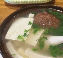 Lion's Head Tofu Pot