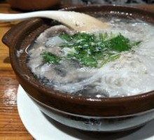 Mutton and Radish Noodle Soup
