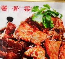 Braised Pork Bones