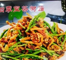 Stir-Fried Green Beans with Wood Ear Mushrooms