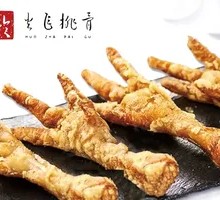 Crispy Fried Chicken Feet