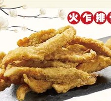 Crispy Tender Fried Meat Strips