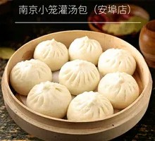 Leek and Egg Dumplings