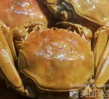 Crab