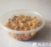 Spicy Peanut Seeds