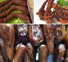 Duck Head