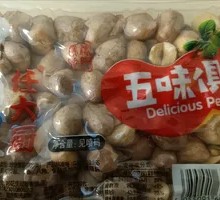 Five-Spice Peanut Snack