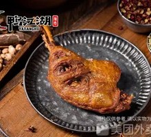 Air-Dried Duck Leg
