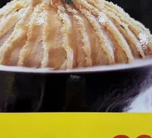 Fresh Steamed Tripe