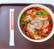 Mutton Rice Noodles