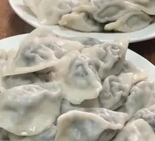 Three-Flavor Dumplings