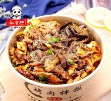Black Pepper Grilled Meat Rice Bowl
