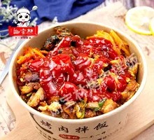 Grilled Pork and Eggplant Rice Bowl