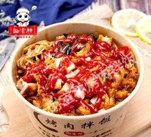 Tomato Crispy Chicken Rice Bowl