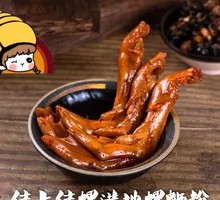 Yellow Skin Duck Feet