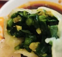 Special Chives and Egg Dumplings
