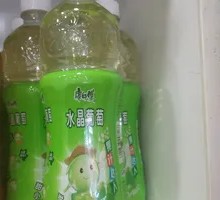 Master Kong Crystal Grape