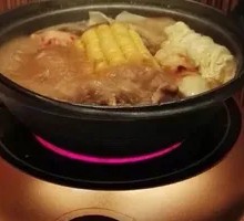 Curry Mixed Hot Pot