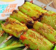 Grilled Green Chili