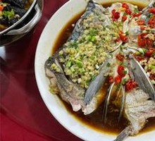 Chopped Chili Fish Head