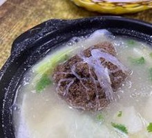 Winter Melon Lion's Head