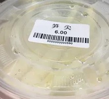 Bamboo Shoot Tips