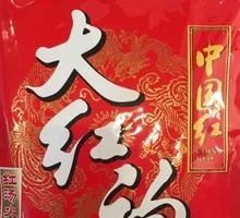 Da Hong Pao Hot Pot Base