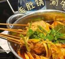 Tripe Hot Pot