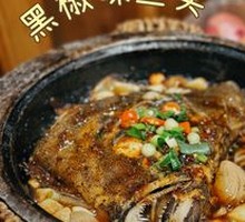Braised Fish Head