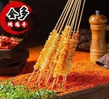Charcoal-Grilled Corn Kernels