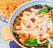 Diao Xiao Noodles