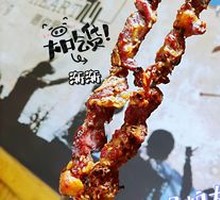 Charcoal-grilled lamb skewers