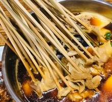 Hot-pot tripe