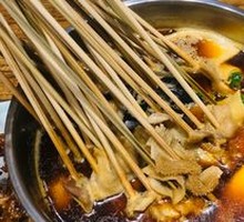 Beef Hot Pot